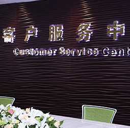 图1-MRWHZ-用户-十堰阿玛尼维修服务中心